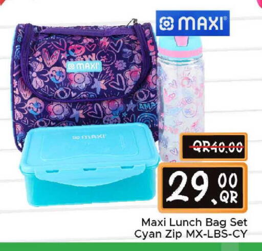 available at مركز التموين العائلي in قطر - الدوحة