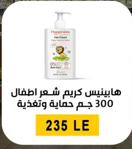 available at بن سليمان in Egypt - القاهرة