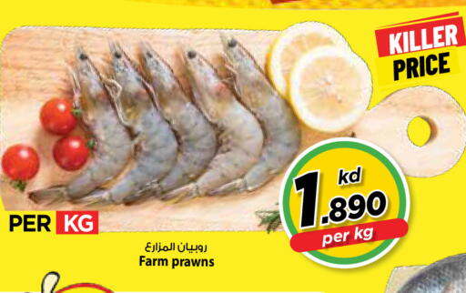 available at Mark & Save in Kuwait - Kuwait City