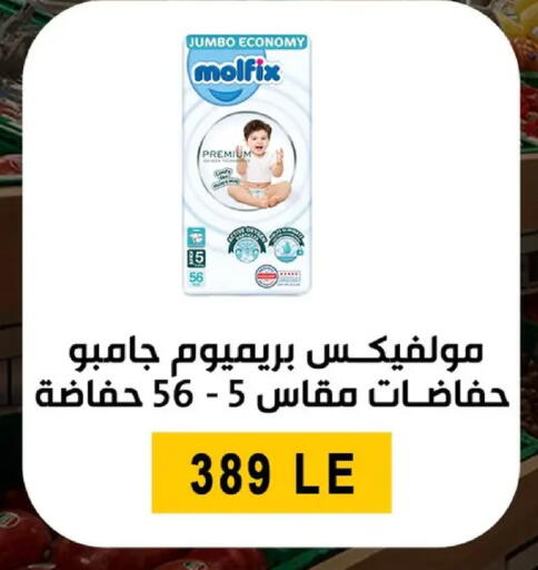 available at Ben Seleman in Egypt - Cairo