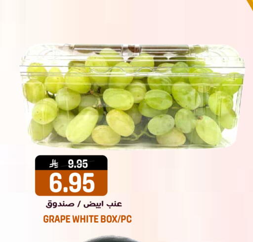 available at جراند هايبر in مملكة العربية السعودية, السعودية, سعودية - الرياض