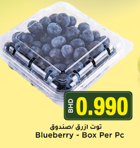 Blueberry BlueBerry available at NESTO  in Bahrain