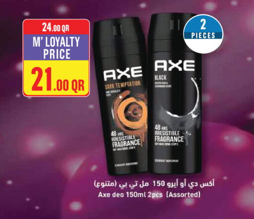 available at مونوبريكس in قطر - الوكرة