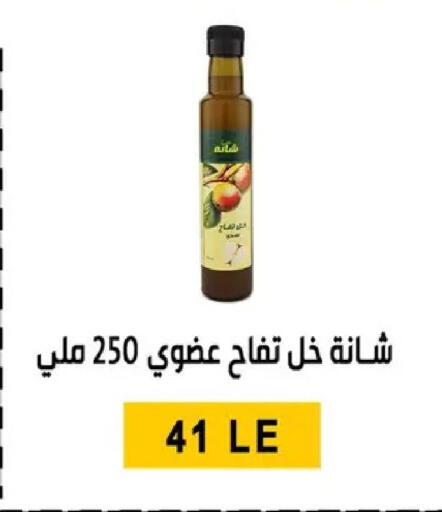 available at بن سليمان in Egypt - القاهرة