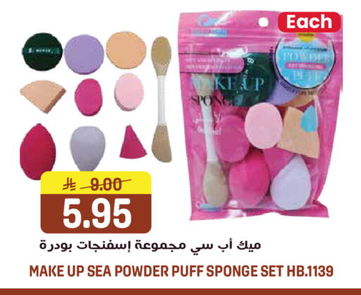 available at جراند هايبر in مملكة العربية السعودية, السعودية, سعودية - الرياض