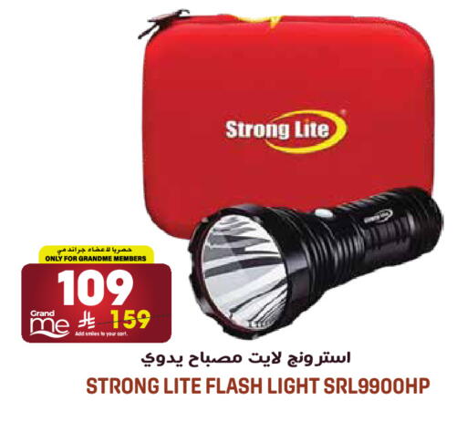 available at جراند هايبر in مملكة العربية السعودية, السعودية, سعودية - الرياض