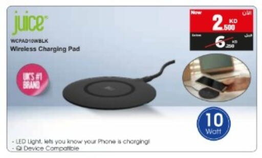 available at بست اليوسفي in الكويت - مدينة الكويت