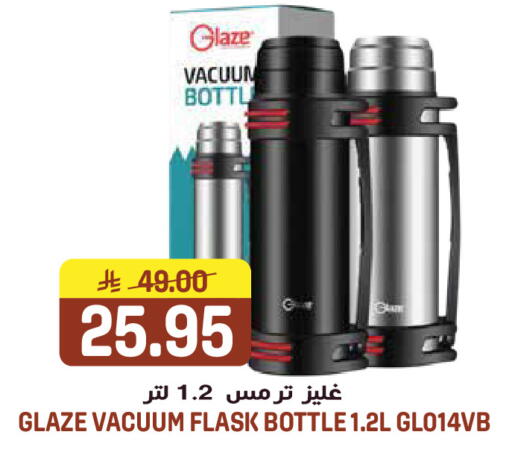 available at Grand Hyper in KSA, Saudi Arabia, Saudi - Jeddah