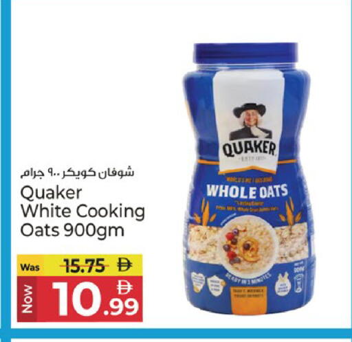 available at كنز هايبرماركت in الإمارات العربية المتحدة , الامارات - الشارقة / عجمان