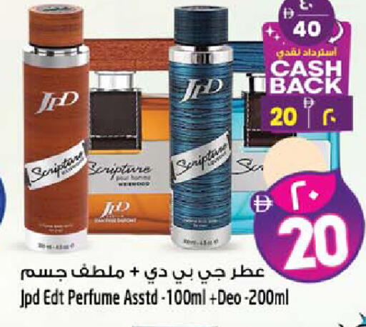 available at سفاري هايبر ماركت in الإمارات العربية المتحدة , الامارات - رَأْس ٱلْخَيْمَة