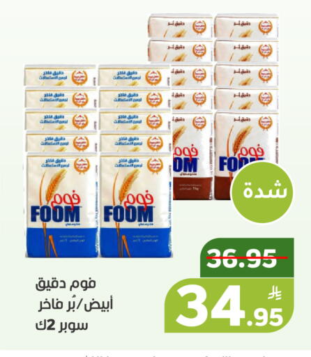 Apple available at أسواق جرين أبل in مملكة العربية السعودية, السعودية, سعودية - الأحساء‎