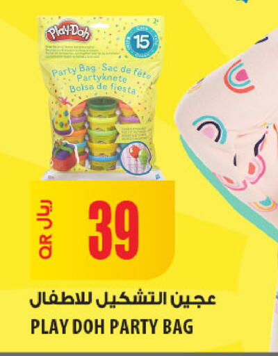 available at شركة الميرة للمواد الاستهلاكية in قطر - الشمال