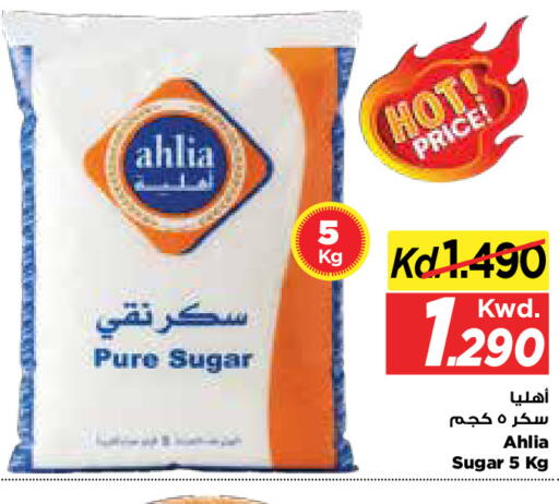 available at مارك & سايف in الكويت - مدينة الكويت