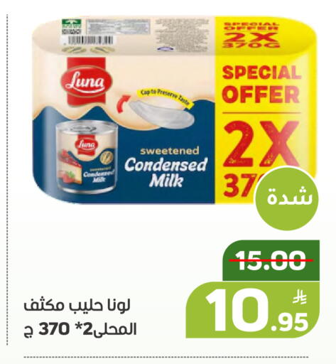 Apple available at أسواق جرين أبل in مملكة العربية السعودية, السعودية, سعودية - الأحساء‎