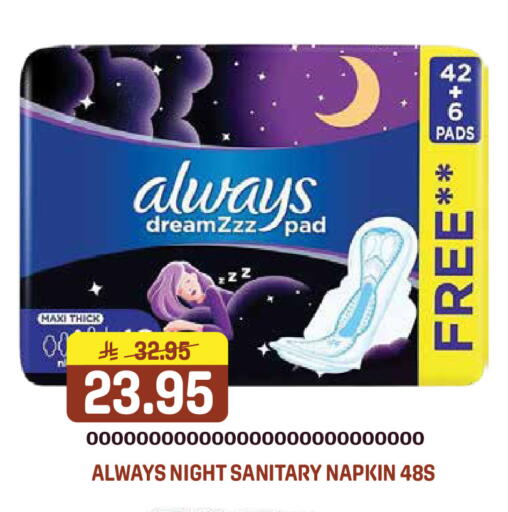 available at جراند هايبر in مملكة العربية السعودية, السعودية, سعودية - الرياض