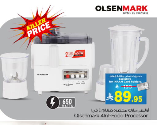 available at Nesto in KSA, Saudi Arabia, Saudi - Al Khobar