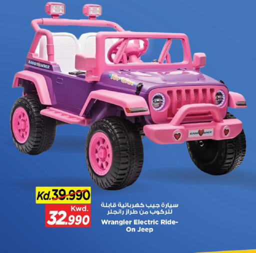 available at Mark & Save in Kuwait - Kuwait City