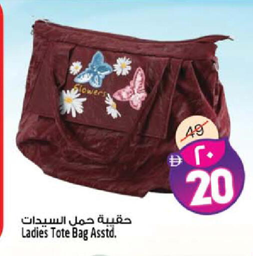 available at سفاري هايبرماركت in الإمارات العربية المتحدة , الامارات - الشارقة / عجمان