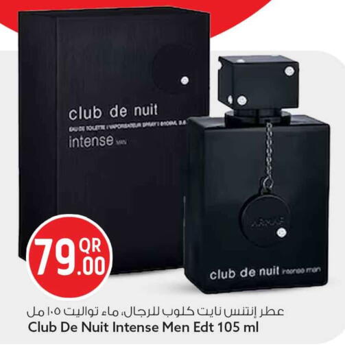 available at سفاري هايبر ماركت in قطر - الضعاين