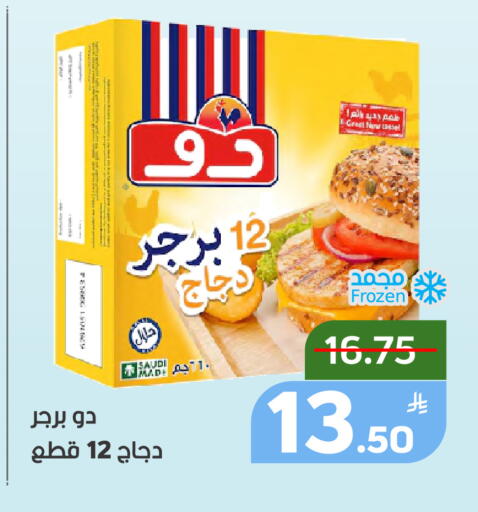 Apple available at أسواق جرين أبل in مملكة العربية السعودية, السعودية, سعودية - الأحساء‎