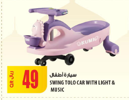 available at شركة الميرة للمواد الاستهلاكية in قطر - الشحانية