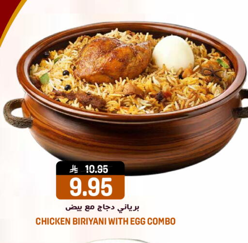 available at جراند هايبر in مملكة العربية السعودية, السعودية, سعودية - الرياض