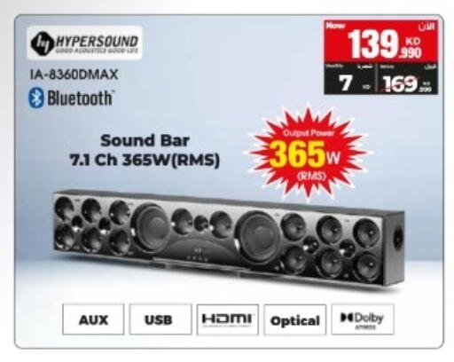 available at بست اليوسفي in الكويت - محافظة الأحمدي