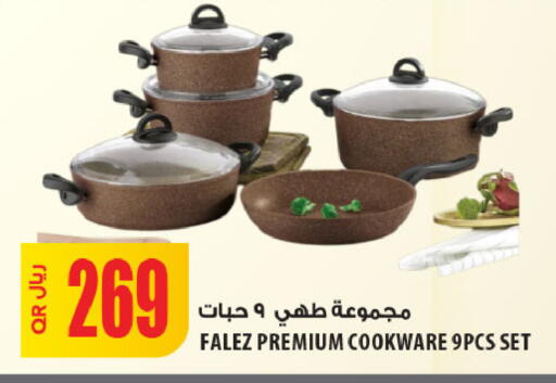 available at شركة الميرة للمواد الاستهلاكية in قطر - الشحانية