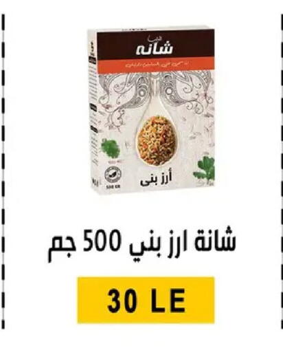 available at بن سليمان in Egypt - القاهرة