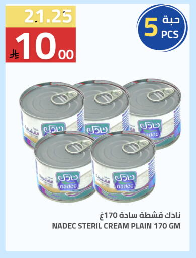 available at Astra Markets in KSA, Saudi Arabia, Saudi - Tabuk