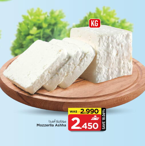 available at مارك & سايف in عُمان - مسقط‎