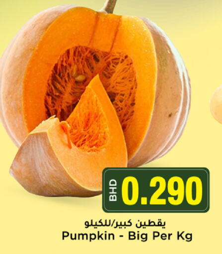 Pumpkin available at نستو in البحرين