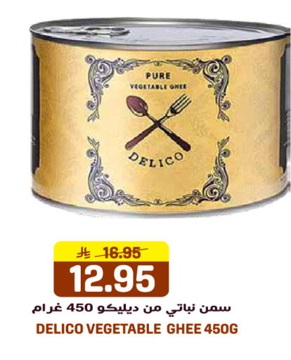 available at Grand Hyper in KSA, Saudi Arabia, Saudi - Jeddah