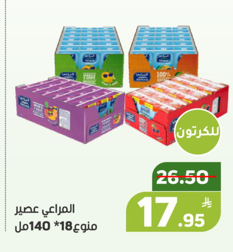 Apple available at أسواق جرين أبل in مملكة العربية السعودية, السعودية, سعودية - الأحساء‎