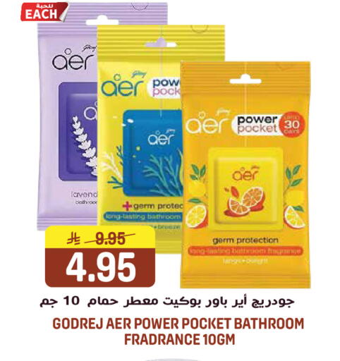 available at جراند هايبر in مملكة العربية السعودية, السعودية, سعودية - الرياض