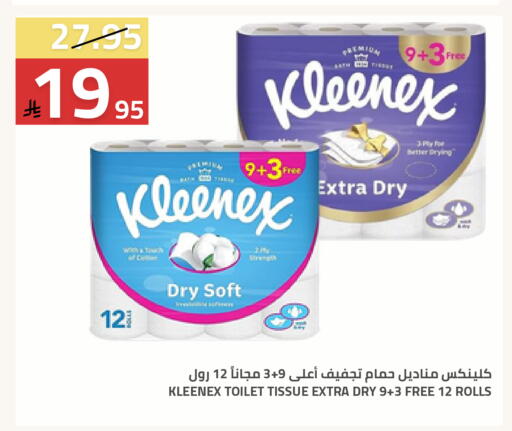 available at Astra Markets in KSA, Saudi Arabia, Saudi - Tabuk