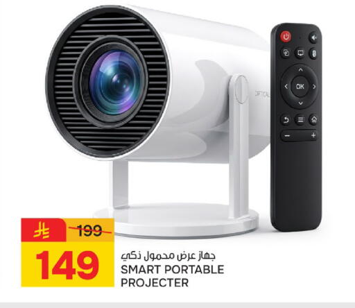 available at Paris Hypermarket in KSA, Saudi Arabia, Saudi - Al Khobar
