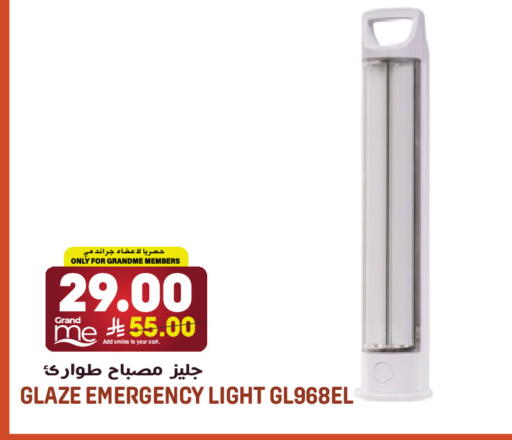 available at جراند هايبر in مملكة العربية السعودية, السعودية, سعودية - الرياض