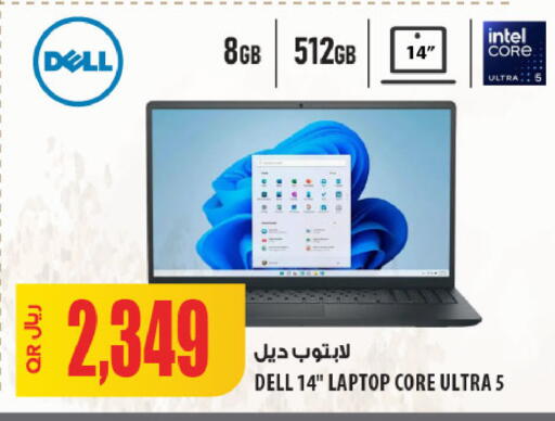 available at شركة الميرة للمواد الاستهلاكية in قطر - الشحانية