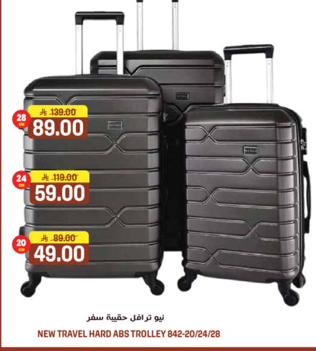 available at جراند هايبر in مملكة العربية السعودية, السعودية, سعودية - الرياض