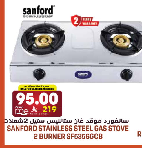 available at جراند هايبر in مملكة العربية السعودية, السعودية, سعودية - الرياض