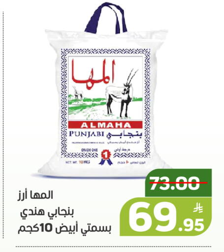 Apple available at أسواق جرين أبل in مملكة العربية السعودية, السعودية, سعودية - الأحساء‎