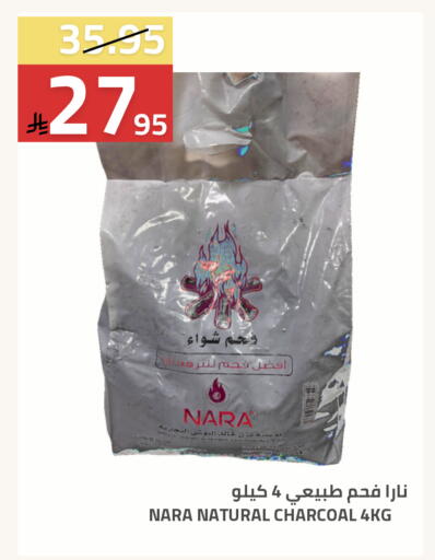 available at Astra Markets in KSA, Saudi Arabia, Saudi - Tabuk