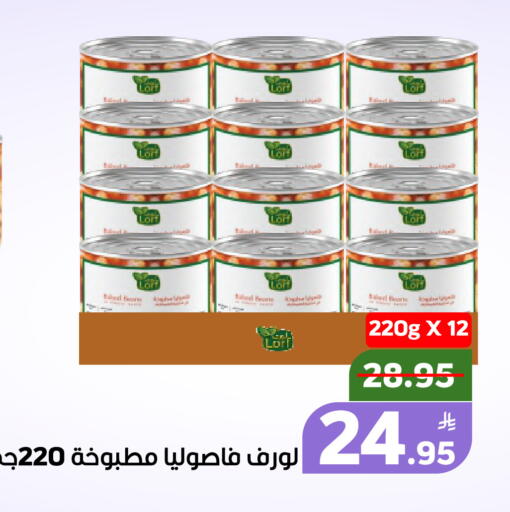 Apple available at أسواق جرين أبل in مملكة العربية السعودية, السعودية, سعودية - الأحساء‎