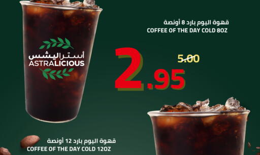 available at Astra Markets in KSA, Saudi Arabia, Saudi - Tabuk