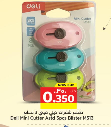 available at NESTO  in Bahrain