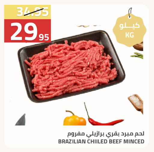 available at أسواق أسترا in مملكة العربية السعودية, السعودية, سعودية - تبوك