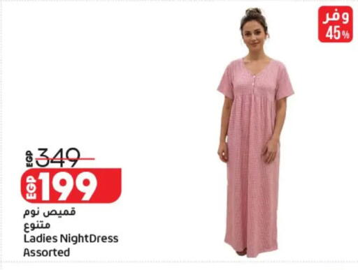 available at Lulu Hypermarket  in Egypt - Cairo