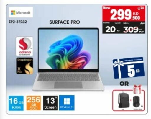 available at بست اليوسفي in الكويت - مدينة الكويت