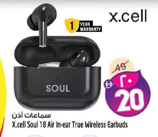available at Safari Hypermarket in UAE - Sharjah / Ajman